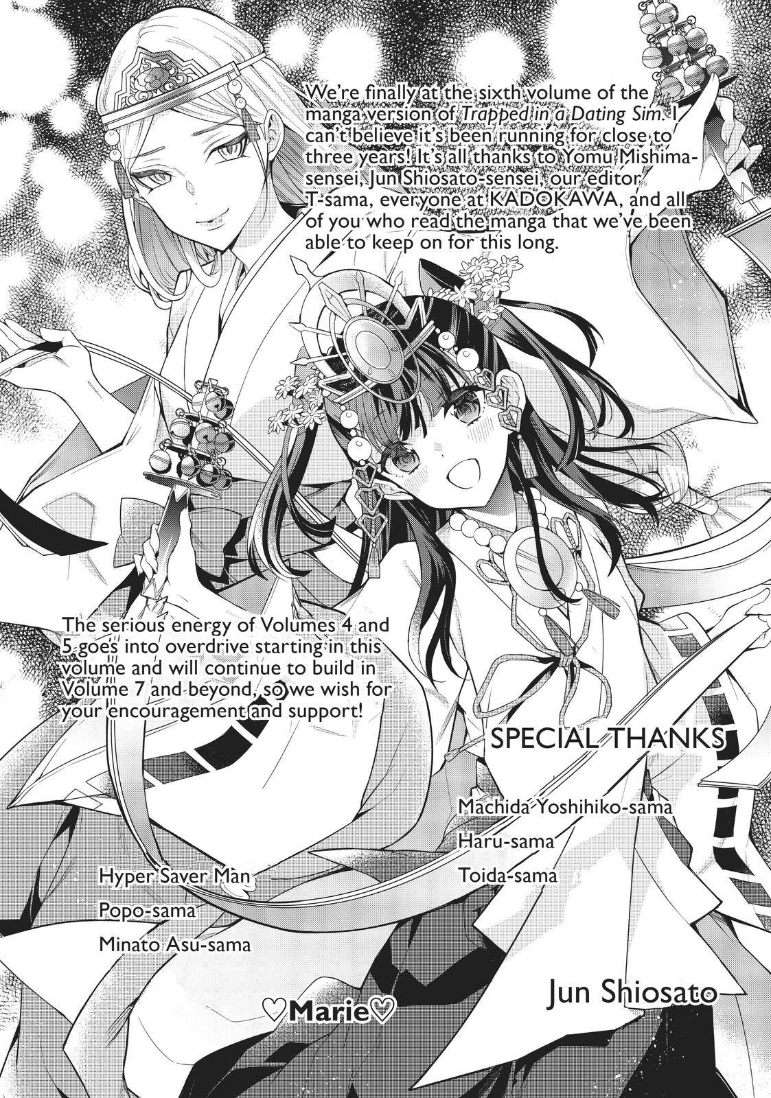 The World of Otome Games Is Tough for Mobs Chapter 30.5 5